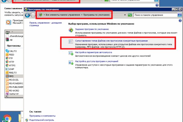 Площадки в даркнете