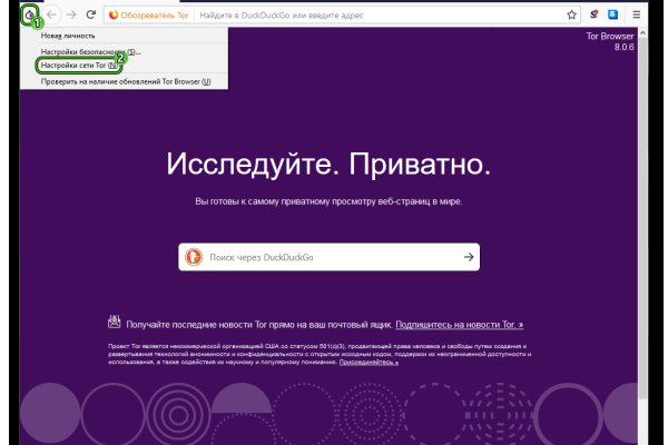 Кракен почему пользователь не найден