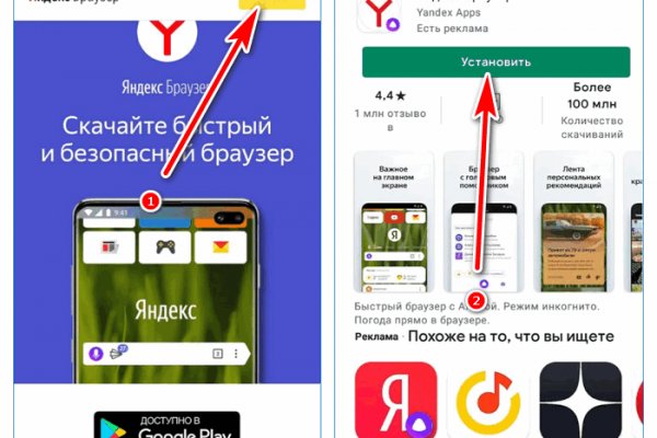 Kraken зеркала маркетплейс