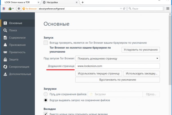 Рабочая ссылка кракен в тор