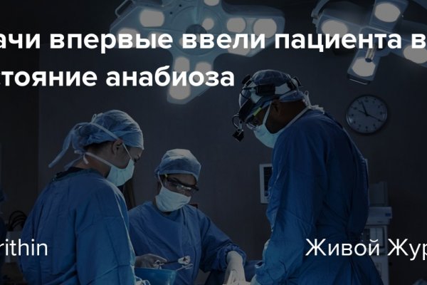 Кракен наркоплощадка