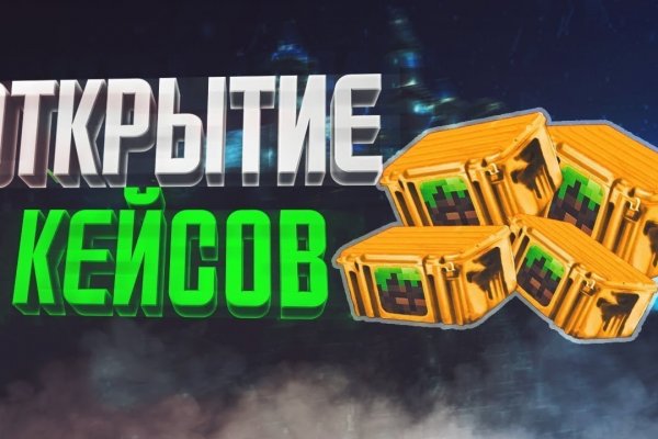Ссылка на кракен маркет