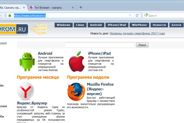 Kraken маркетплейс kr2web in