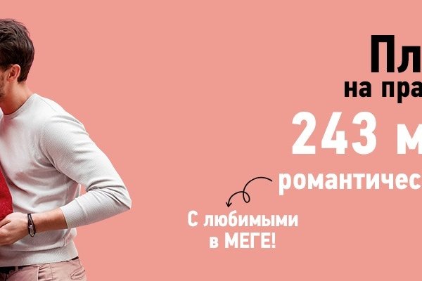 Что такое кракен 2024 маркетплейс