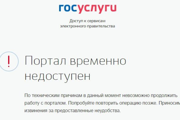 Кракен маркет это