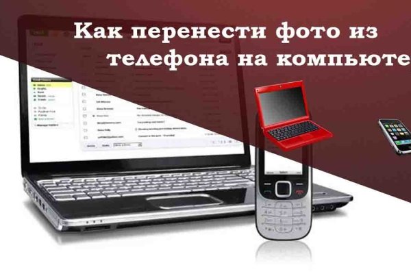 Что продают на сайте кракен