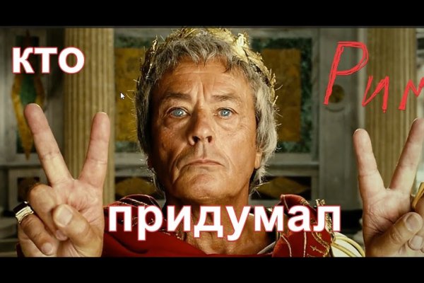 Кракен сайт
