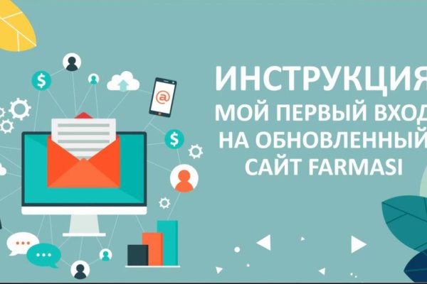 Зеркало кракен kr2web in