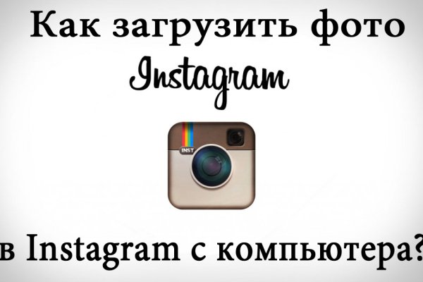 Кракен ссылку где