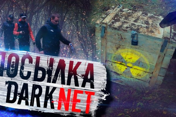 Скачать кракен тор