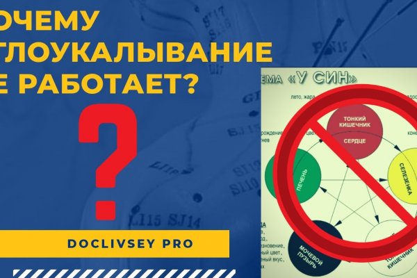 Даркнет кракен отзывы о платформе