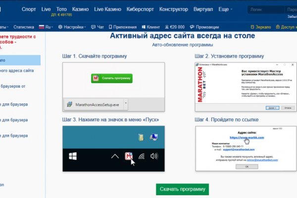 Кракен площадка торговая kr2web in