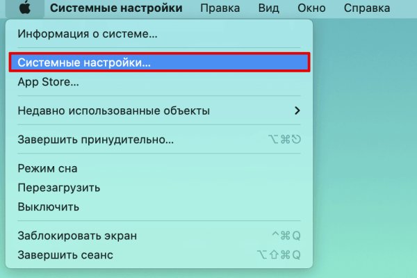Кракен ссылку где
