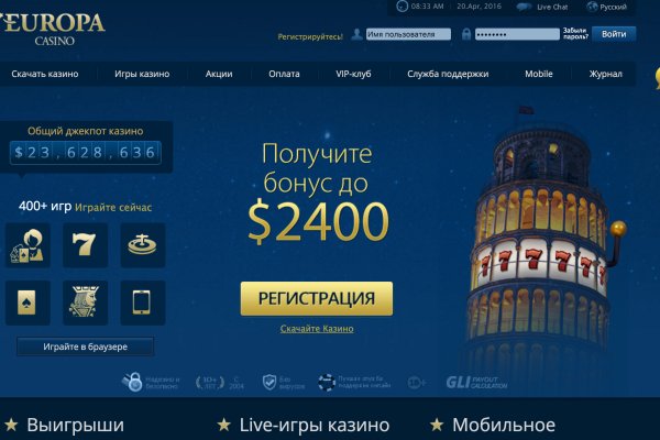 Кракен омг мега