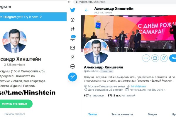 Кракен гидра
