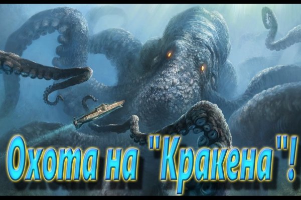 Кракен дарк ссылка