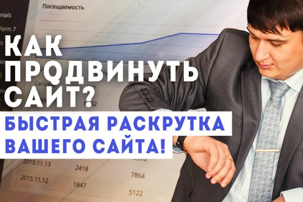 Кракен дарк сайт