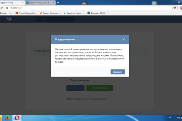 Кракен оф ссылка