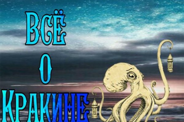 Скрытый интернет как войти