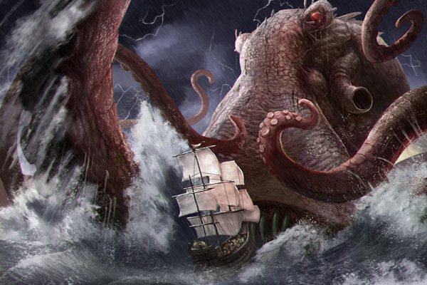 Kraken наркотики сайт