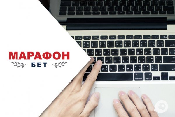 Kraken адрес onion