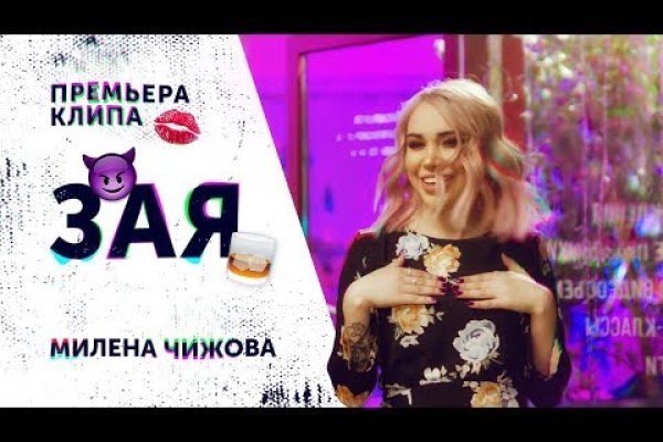 Ссылки мега кракен