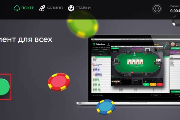 Kraken ссылка зеркало krakentor site