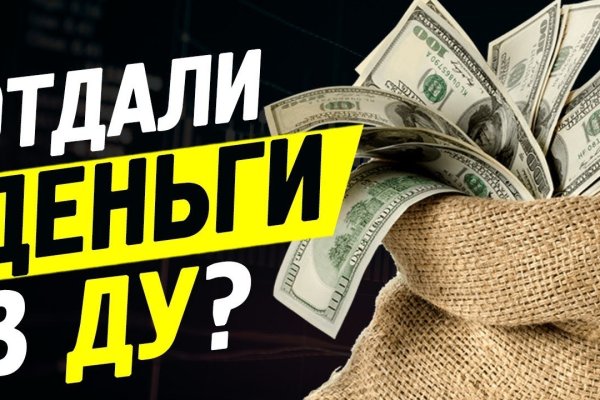 Кракен маркет это