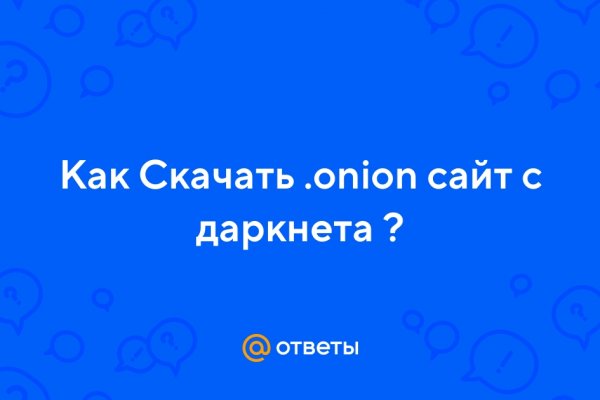 Ссылка на сайт гидра в тор браузере