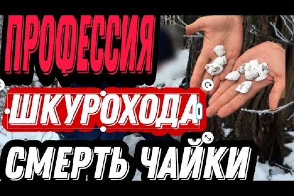 Кракен ссылка что это