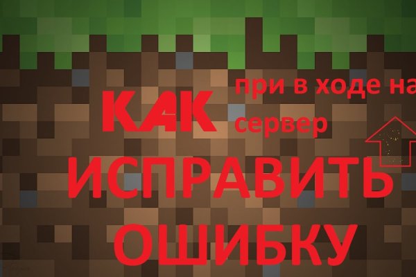 Кракен kr2web in маркетплейс