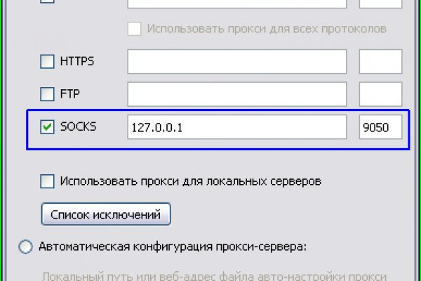 Кракен зеркало onion