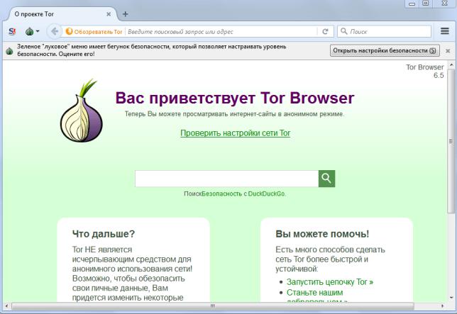 Кракен соль